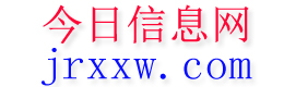 革吉今日信息网